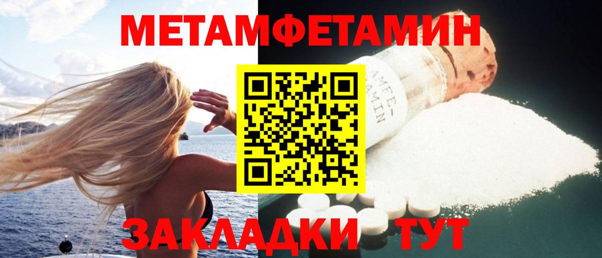 Кыштым  Amphetamine  Вход с VPN  АМФ 98% 
