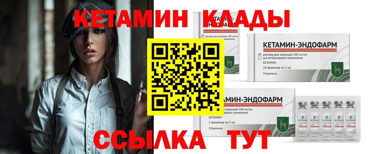 Псилоцибиновые грибы Кыштым