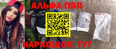 каннабис Ипатово