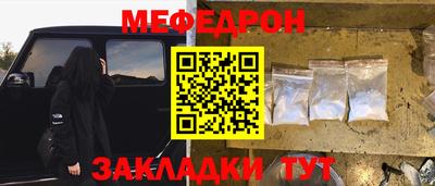 каннабис Ипатово