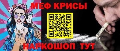 каннабис Ипатово
