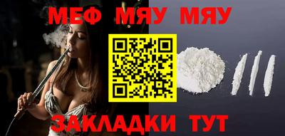 каннабис Ипатово