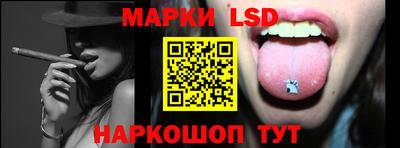 каннабис Ипатово