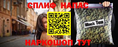 каннабис Ипатово