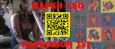 каннабис Ипатово