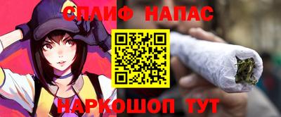 каннабис Ипатово