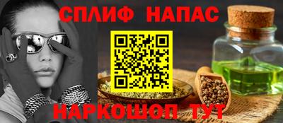 каннабис Ипатово