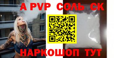 a pvp Чебаркуль