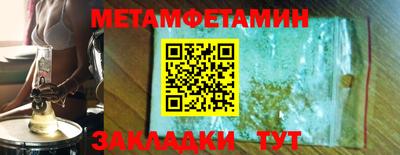 марки lsd Чапаевск