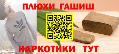 каннабис Ипатово
