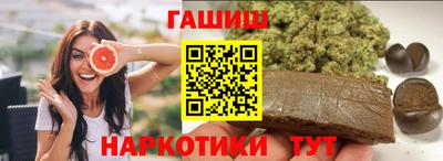 каннабис Ипатово