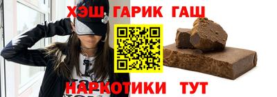 каннабис Ипатово