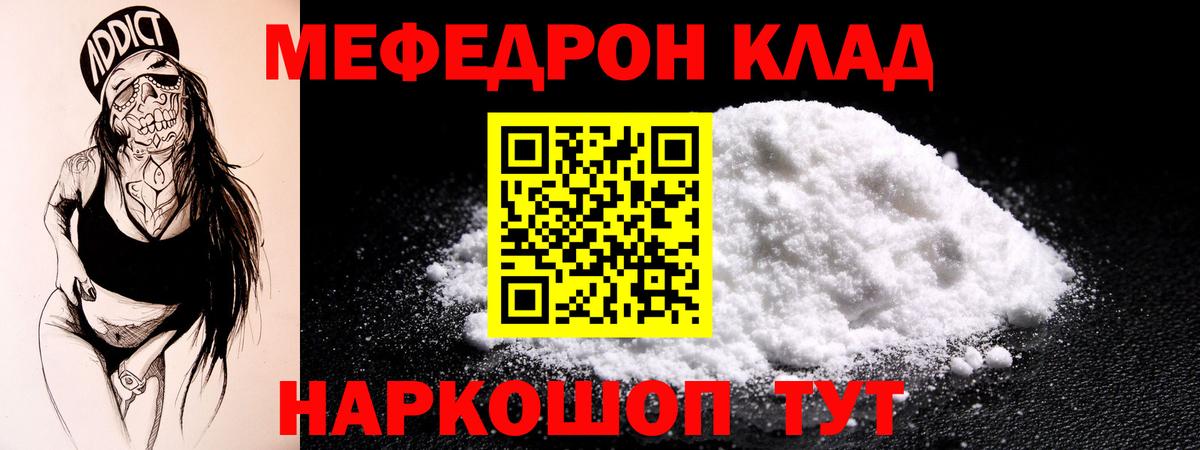 МАРИХУАНА  Кыштым  Cocaine  Меф кристаллы  Цена  Вход с VPN  ГАШ 