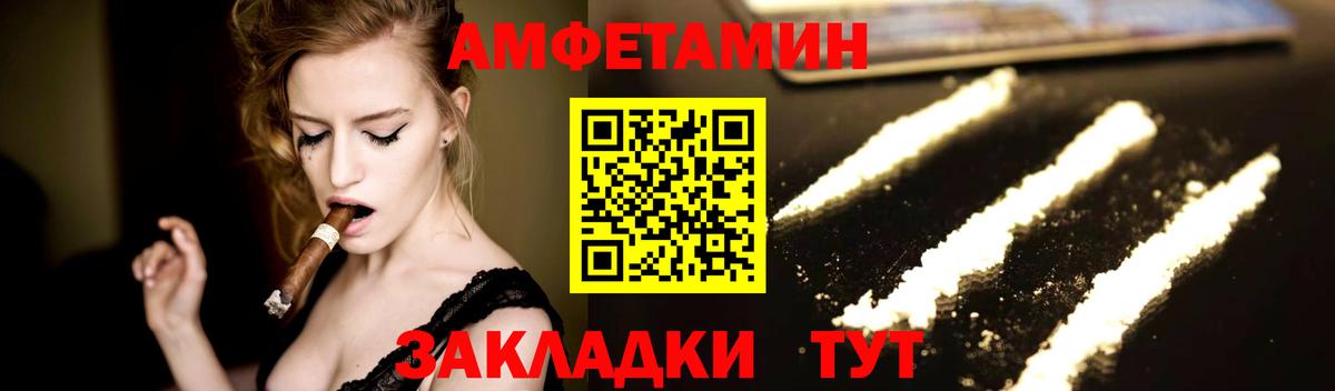 Кыштым  МЕТАМФЕТАМИН Methamphetamine  Вход с VPN 