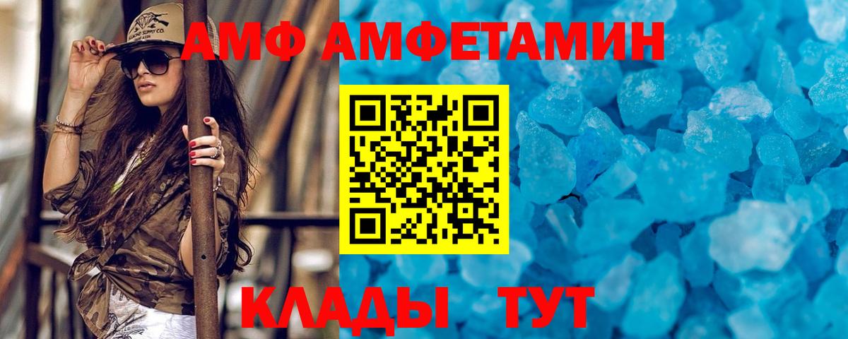 Метамфетамин мет Кыштым