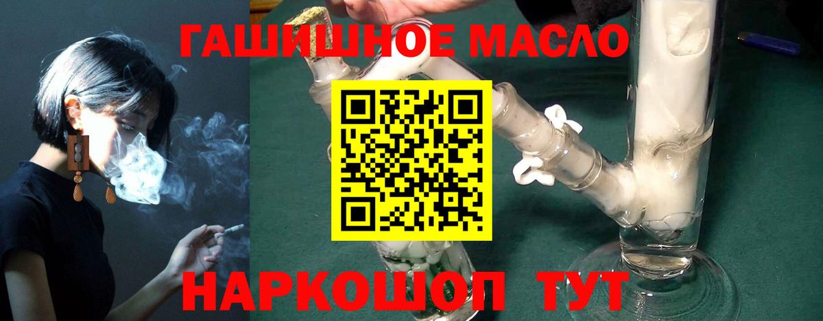 Кыштым  ТГК жижа  Вход с VPN 