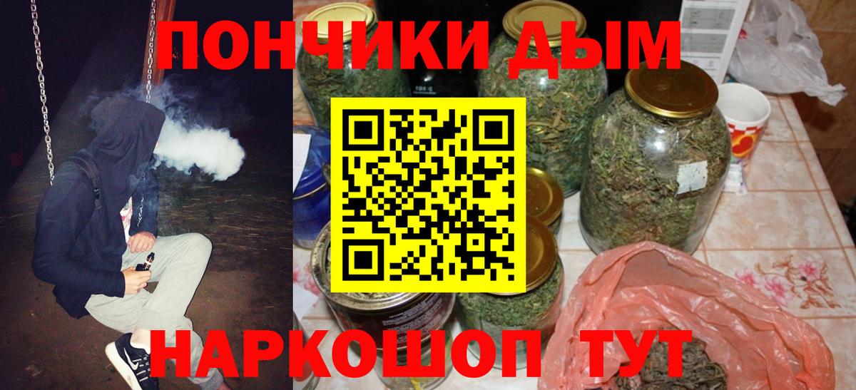 Марихуана Ganja  Вход с VPN  Кыштым  Каннабис сатива  Канабис индика  Бошки Шишки индика 